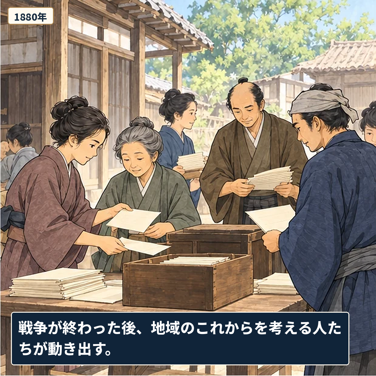 宮崎県の再置県 09