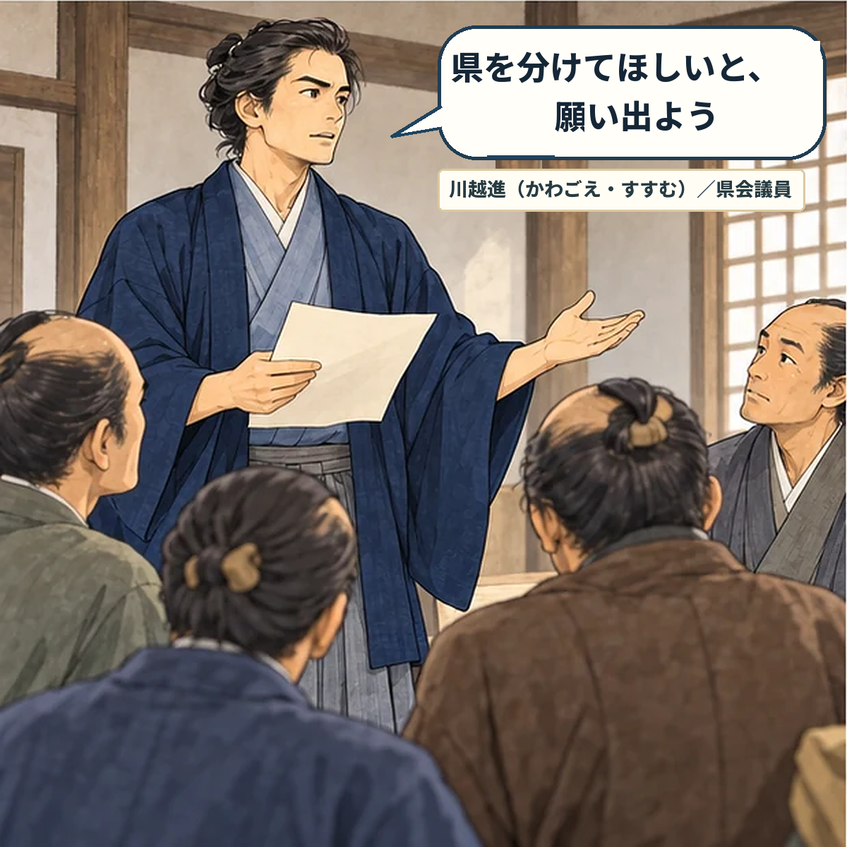宮崎県の再置県 10