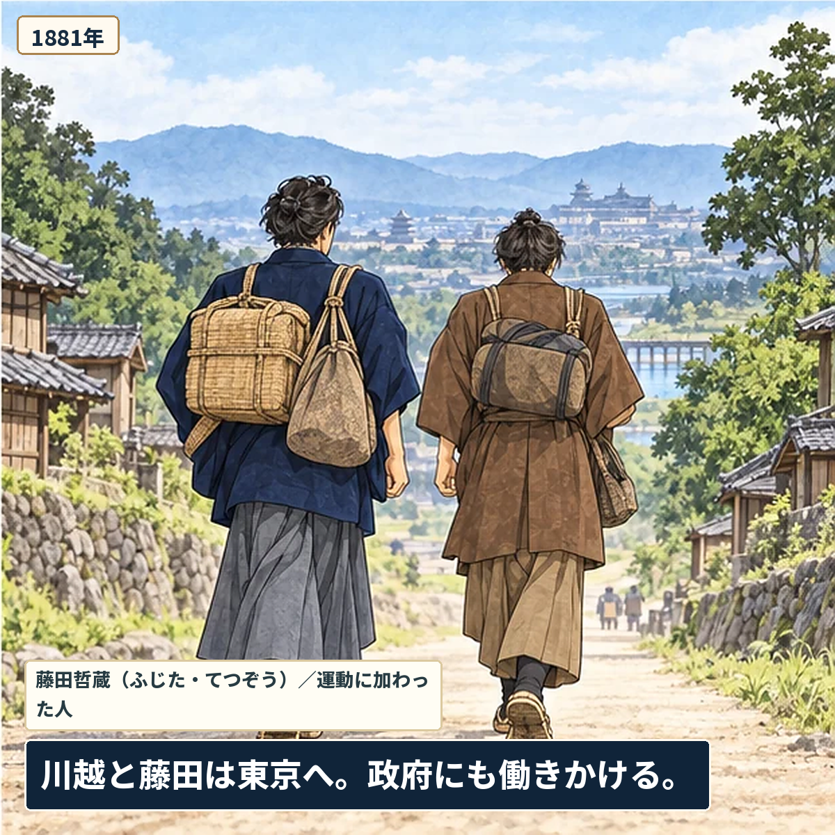 宮崎県の再置県 15