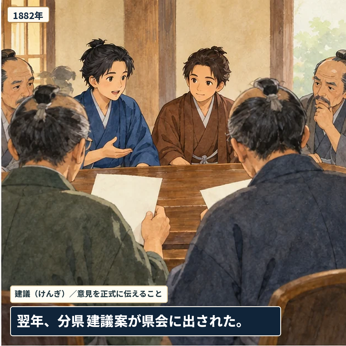 宮崎県の再置県 17