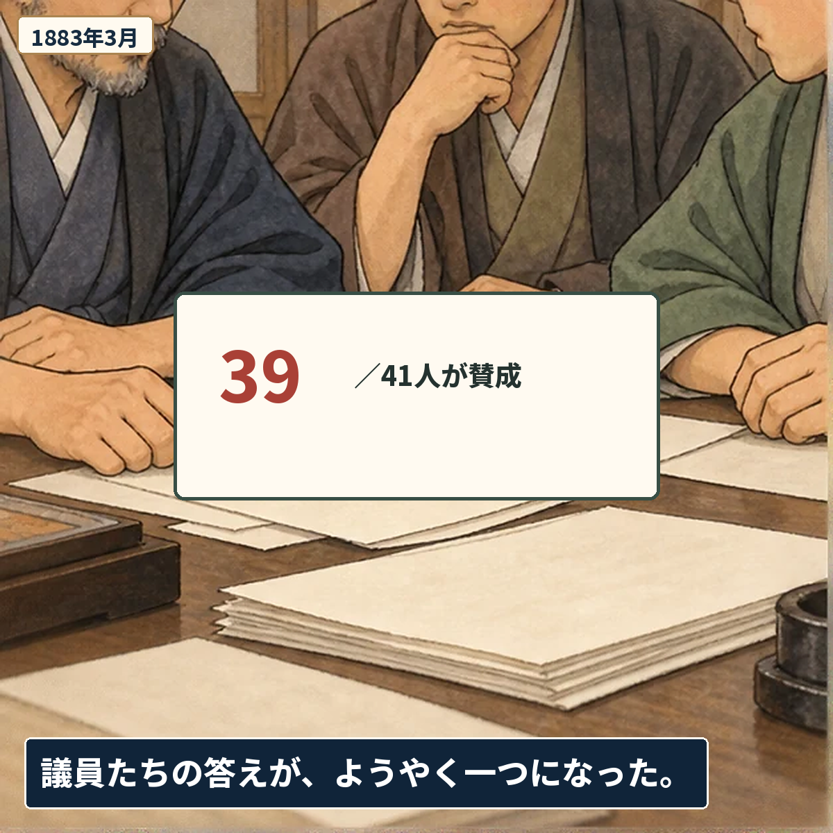 宮崎県の再置県 24